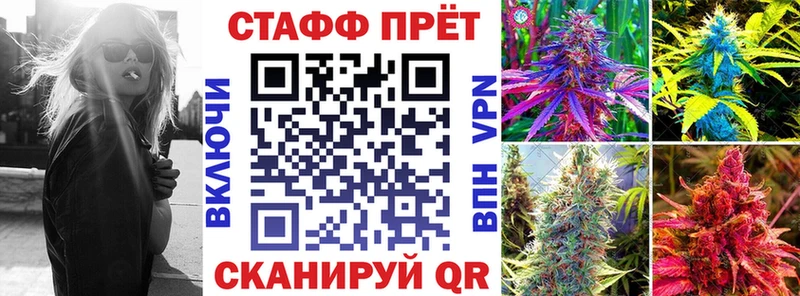 Купить закладку Кодеин  Alpha-PVP  ГАШИШ  АМФ  Мефедрон  КОКАИН  Вилючинск