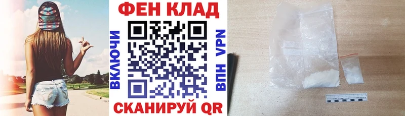 Купить где  Вилючинск  АМФ Premium 