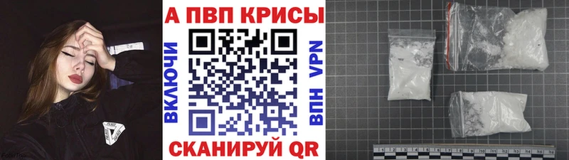 A-PVP СК  Купить  Вилючинск 