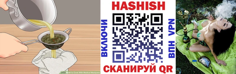 Canna-Cookies конопля  Купить закладки  Вилючинск 