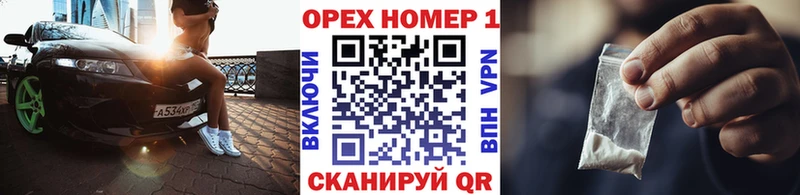 Купить  Вилючинск  Кокаин 97% 