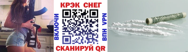 Cocaine Эквадор Вилючинск