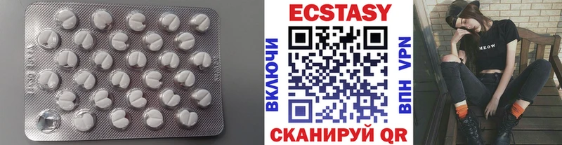 Купить где  Вилючинск  Экстази бентли 