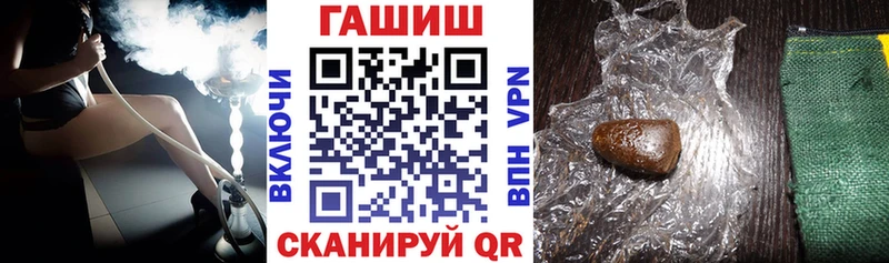 ГАШИШ 40% ТГК  Купить закладки  Вилючинск 