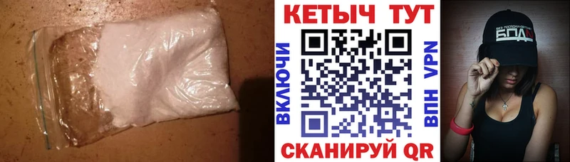 Кетамин ketamine  Купить  Вилючинск 