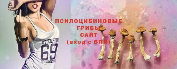 mdma Бронницы