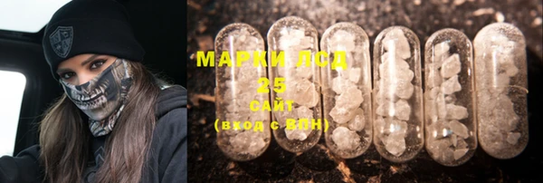 mdma Бронницы