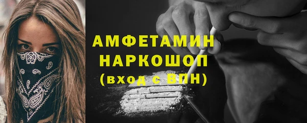 мескалин Бородино