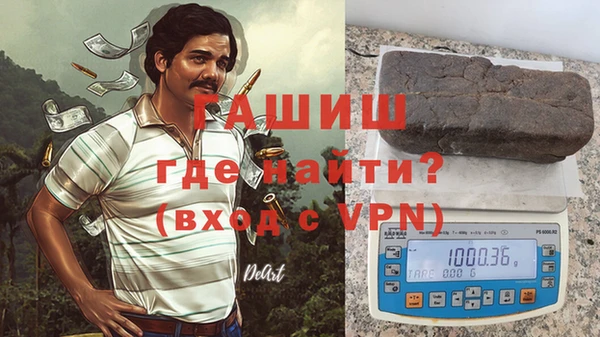 мескалин Бородино