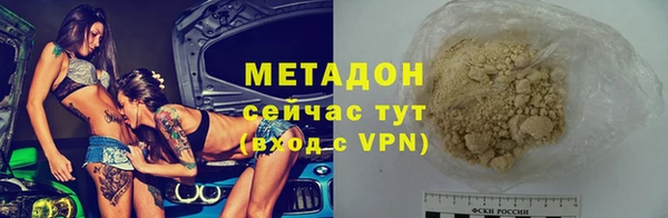 мескалин Бородино