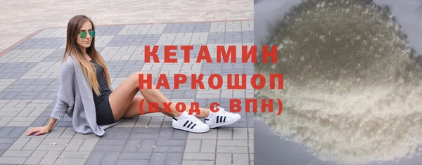 бутират Бугульма