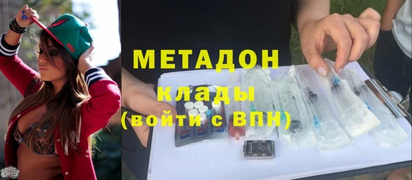 mdma Бронницы