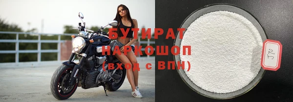 mdma Бронницы