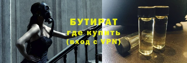 мескалин Бородино