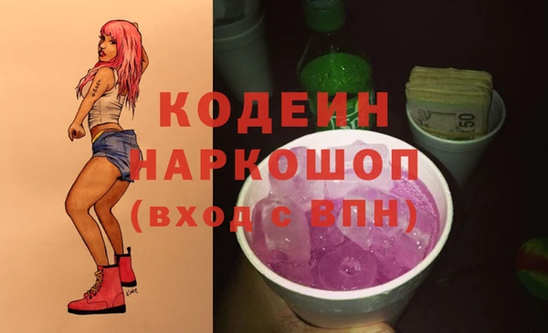 бутират Бугульма