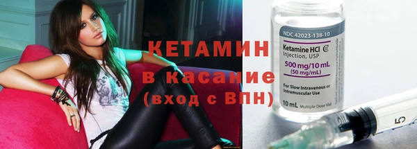 бутират Бугульма