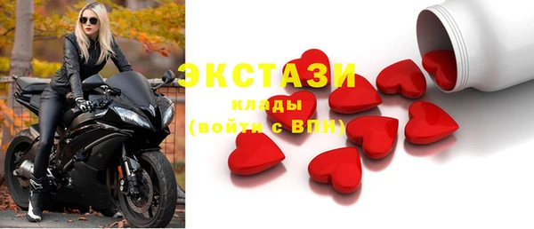 mdma Бронницы