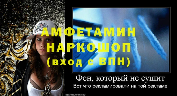 бутират Бугульма