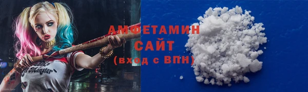 бутират Бугульма