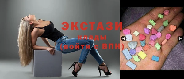 мескалин Бородино