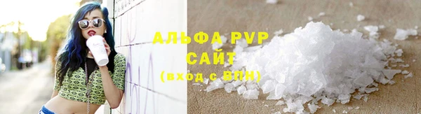 мескалин Бородино