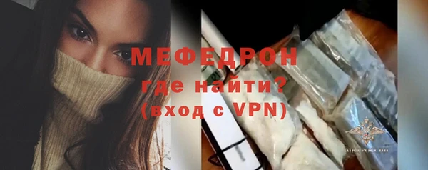 бутират Бугульма