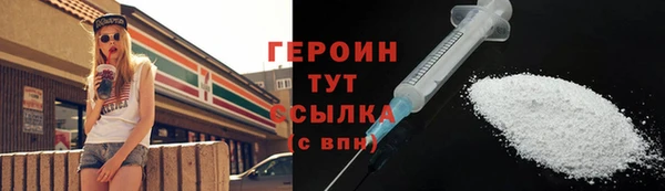 мескалин Бородино