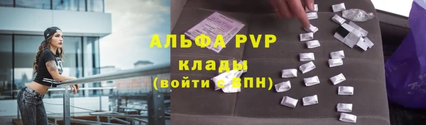 бутират Бугульма