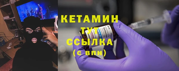 мескалин Бородино