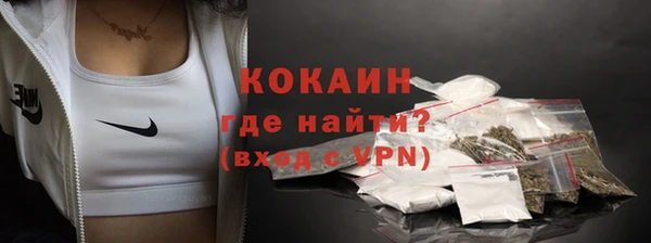 бутират Бугульма