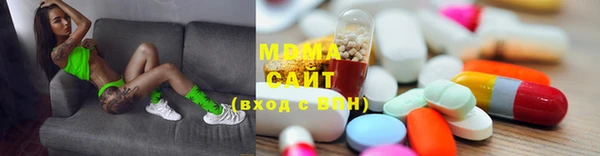 мескалин Бородино