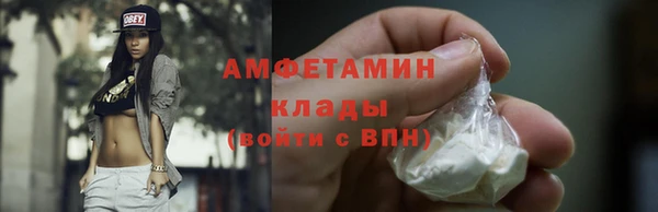 мескалин Бородино