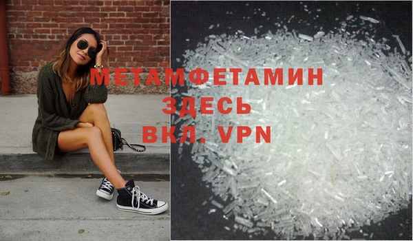 бутират Бугульма