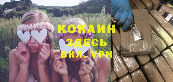 бутират Бугульма