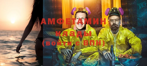 мескалин Бородино