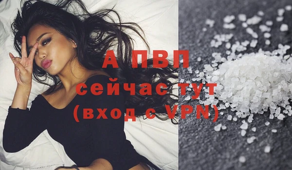 бутират Бугульма