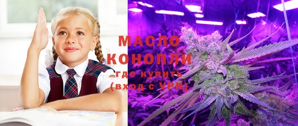 mdma Бронницы
