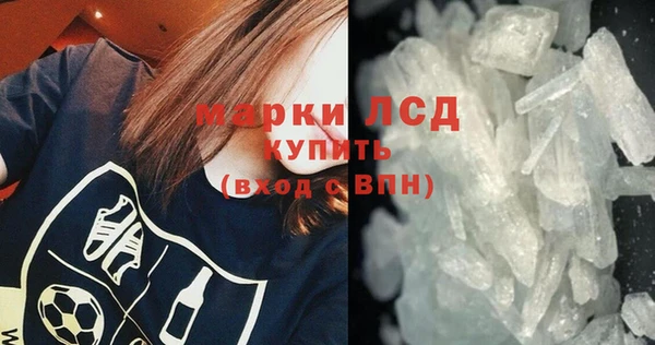 бутират Бугульма