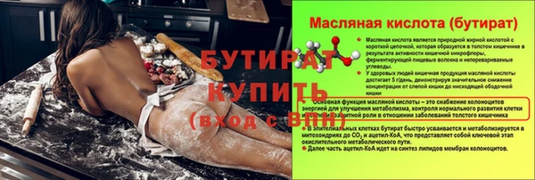 мескалин Бородино