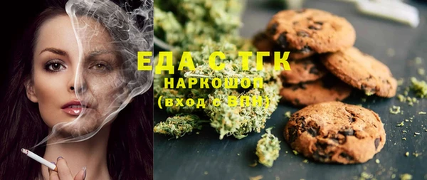 мескалин Бородино