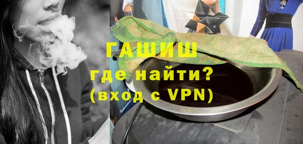 бутират Бугульма
