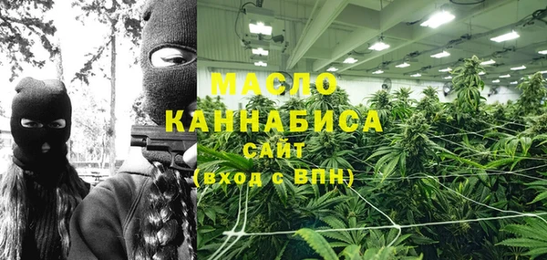 mdma Бронницы