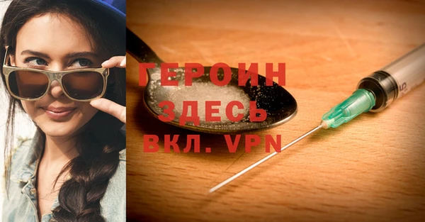 мескалин Бородино