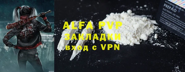 бутират Бугульма