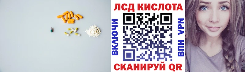 Купить закладки  Вилючинск  LSD-25 экстази ecstasy 