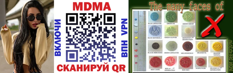 Купить закладки  Вилючинск  MDMA VHQ 