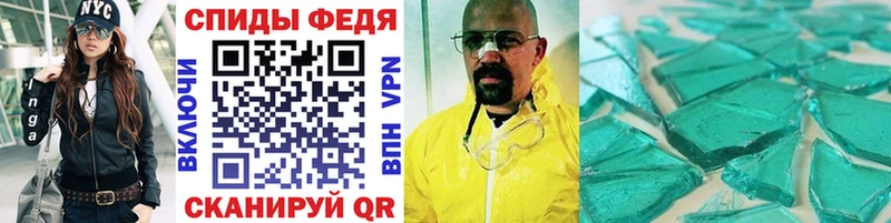 Метамфетамин мет Купить закладки Вилючинск