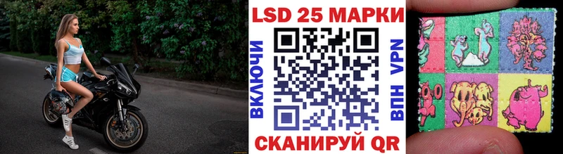 Марки NBOMe 1,5мг Купить Вилючинск